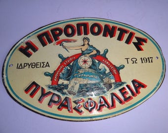 Greece PROPONTIS Fire Insurance Advertising Sign, Greek Insurances Tin Sign, Greek Advertising Sign 1950, Pyrasfaleiai Propontis Metal Sign