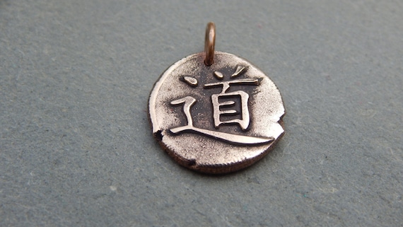 Tao Chinese Symbol Wax Seal Charm