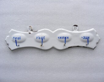 Antique Old Vintage 1950's White Enamel Kitchen Hanger - Vintage Porcelain Enamel - Kitchen Wall Hanger - Home Decor