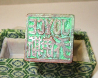 JOYCE Stamp, Stationery Stamp Name Stamp FREE Shipping