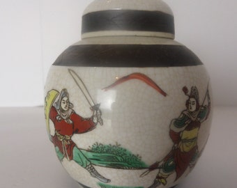 Decorated Chinese Ginger Jar