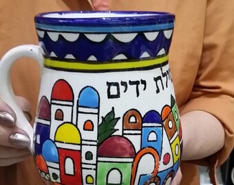 Ceramic Natla, Netilat Yadayim Ritual Hand Washing Cup, Judaica,Wash Hand Ceremony, Made in Israel