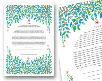 Contemporary Ketubah - Summer Garden