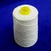 Vintage Aran/Worsted 200g Undyed Chenille Yarn Cone - beige, cream, natural