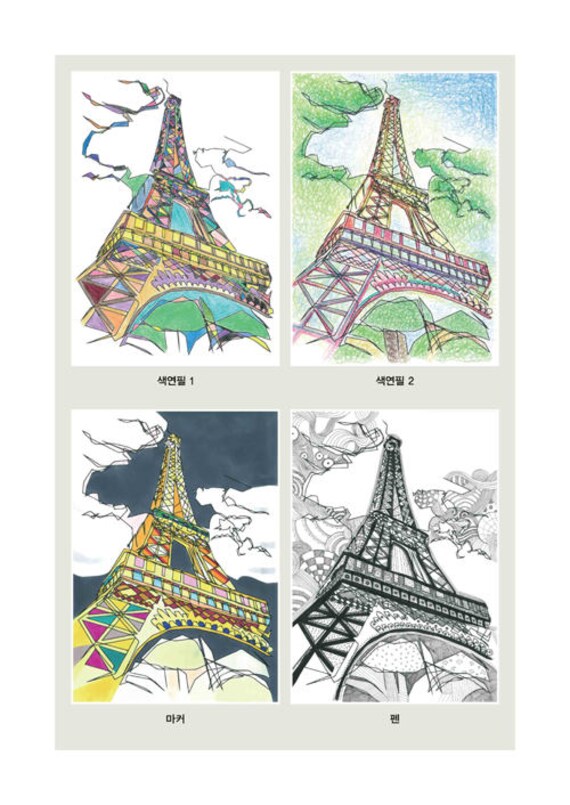 1000 Dot To Cities Coloring Book By Thomas Pavitte Anti 1000 Dot To Cities Coloring Book By Thomas Pavitte Anti
