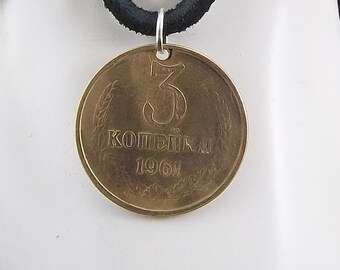 Soviet Coin Necklace, 3 Kopecks, Coin Pendant, Leather Cord, Russian, Mens Necklace, Womens Necklace, 1961