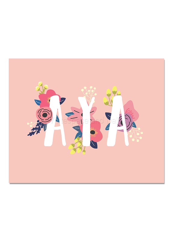 Aya Baby Name Wall Art Aya Baby Name Sign Aya Party Printable