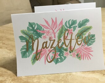 Hawaiian Mazeltov Greeting Card - customisable hand lettering, foiled, floral