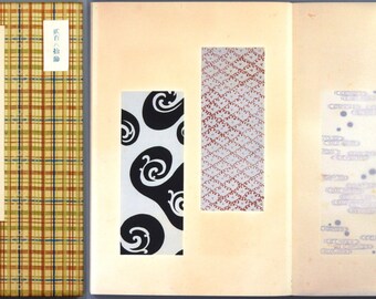 1937, Japanese vintage original woodblock print book, "Koutacho Azuma-Goromo"