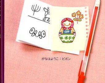 Illustrations with Ball Point Pens 2 - Japanese Book
