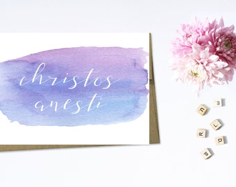 Christos Anesti | Greek Easter Card