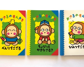 1995 Vintage New Sanrio MONKICHI mini notebook
