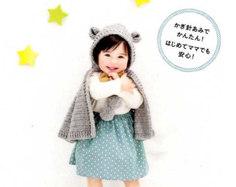 Baby Crochet for All Season - Japanese Craft Book