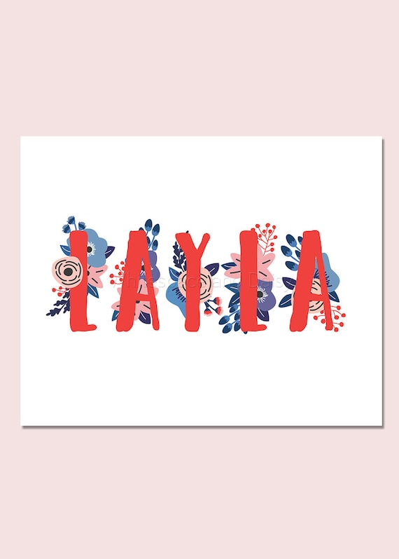 layla personalized name sign nursery printable personalized printable 2 inch letters