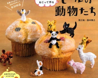 Cute Animals by Pipe Cleaners - Japanese Craft Book