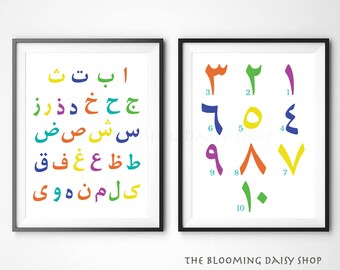Arabic Alphabets for kid room-Arabic Numbers-Islamic Nursery wall decor-Arabic calligraphy-Islamic wall art-Nursery decor-Muslim baby Prints