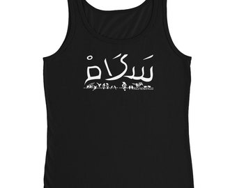 Peace Shalom Salam Ladies' Tank Top dark