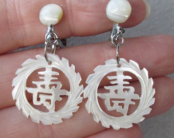 Good LUCK Chinese Characters Mother-of-Pearl Dangle Vintage 1960's Earrings