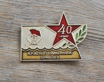 Vintage Soviet Russian badge, medal "40 years of Red Banner Baltic Military District".