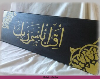 Arabic calligraphy canvas