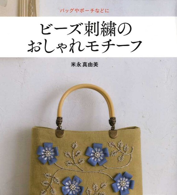 pretty book bags