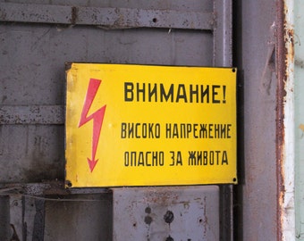 Warning Sign - Industrial Gift - Vintage Tin High Voltage Sign - Yellow Triangle Metal Sign - Danger Enamel Warning Sign - Industrial Decor