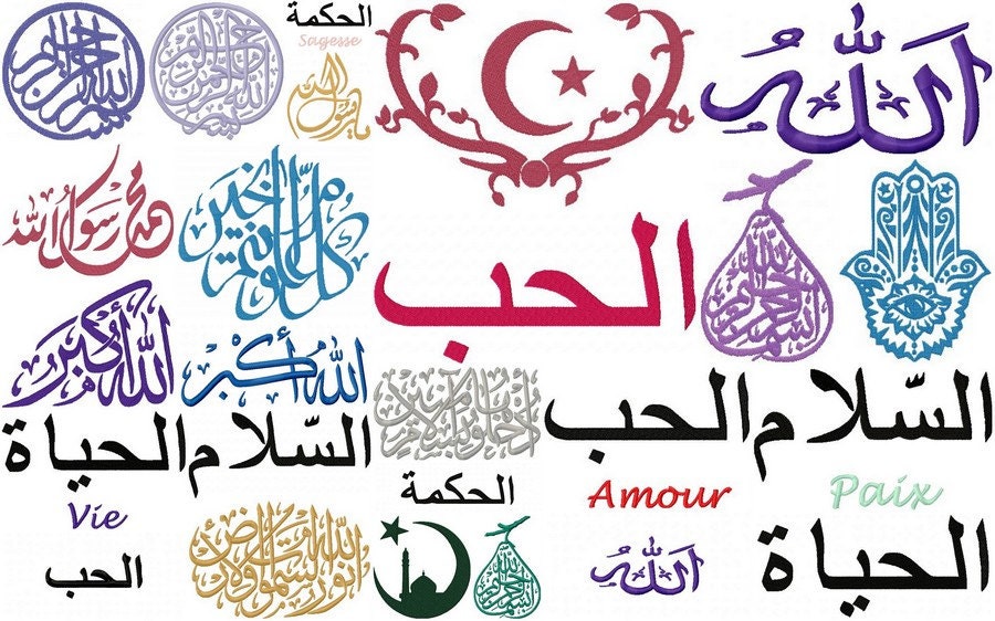 ARABIC words text calligraphy Design for Embroidery machine / motifs