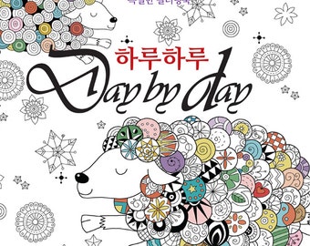 Fairy Tale Korean Illustrations Coloring Book Hanbok Fairy Fairy Tale Korean Illustrations Coloring Book Hanbok Fairy