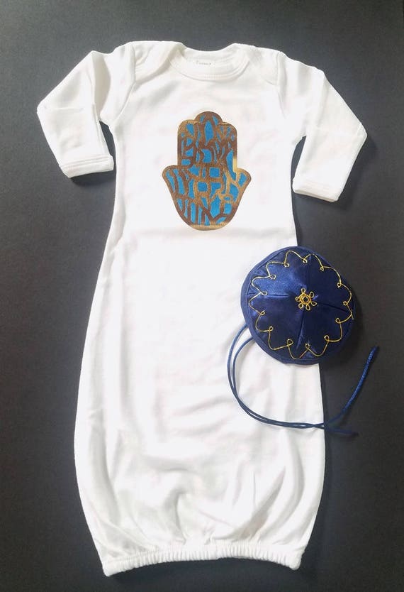 Bris Gown Kippah Set for Jewish Baby Boy Gold Hamsa Design