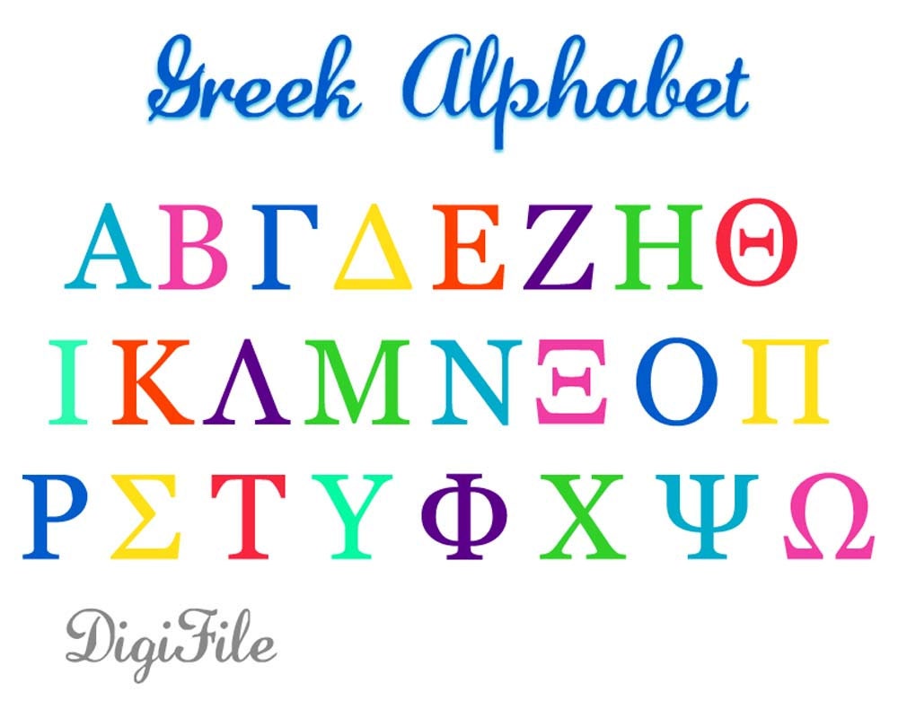 Download Greek Alphabet SVG DXF EPS for Cricut Design Space