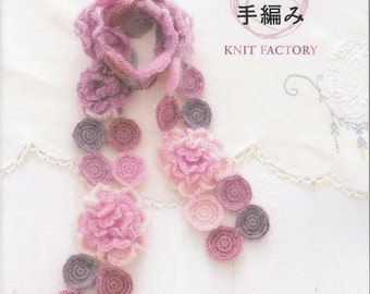 KAWAII KNIT FACTORY - Japanese Craft Book