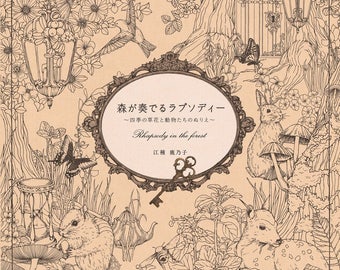 Rhapsody in the Forest Coloring Book - 森が奏でるラプソディー 四季の草花と動物たちのぬりえ