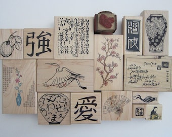 rubber stamp - YOUR CHOICE - Asian theme stamps - used rubber stamps