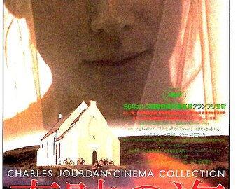 Breaking The Waves | 90s Danish Cinema, Emily Watson | 1997 print | vintage Japanese chirashi movie mini poster