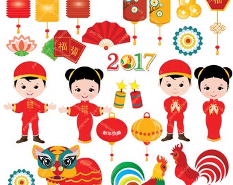 Chinese New Year clipart, Chinese party, Year of the Rooster, New year, 2017, Rooster clipart
