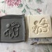 Octopus Clay Sprig Octopi Cthulhu Pottery Press Mold or Push Mold Clay Stamp for Ceramic Decoration and Texture