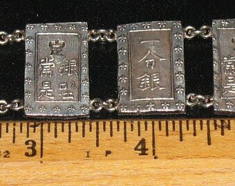 Japanese 80 silver linked bracelet with 8 Meiji ICHIBU GIN coins