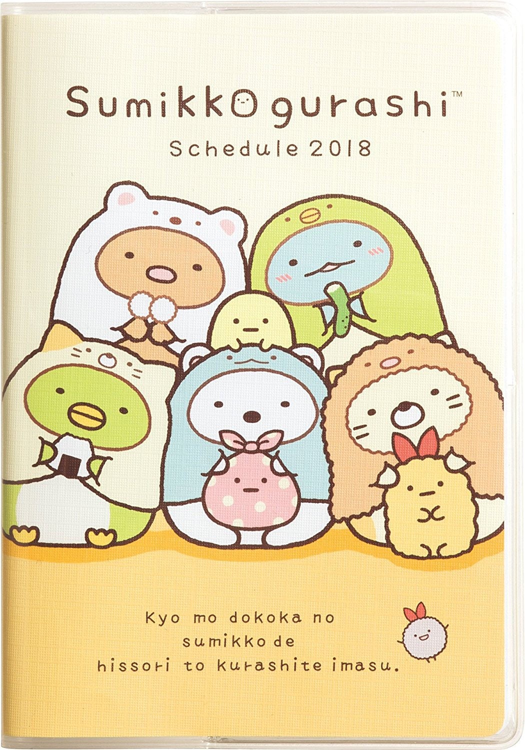 schedule koukou gurashi schedule koukou gurashi