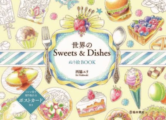 The Worlds Sweets Dishes Coloring Book By Eri Nishiwaki