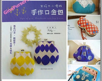 Tutorial Book (Handmade metal frame bag) for kiss lock frame purse making
