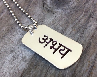 Sterling Abhaya or Fearlessness Dog Tag Necklace by donnaodesigns