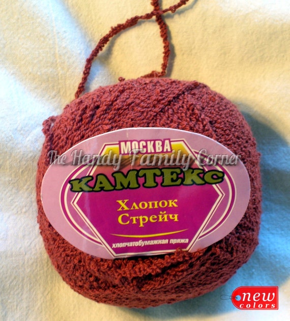 Kamtex Cotton Stretch elastic springy yarn. Cotton and