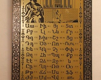 Armenian alphabet galvanised
