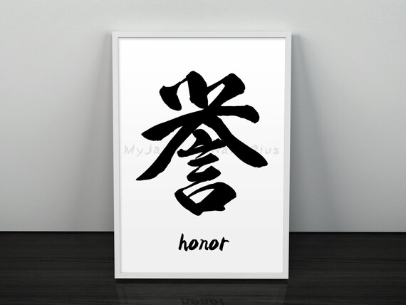 Honor Japanese Kanji Artwork Instant Download Printable