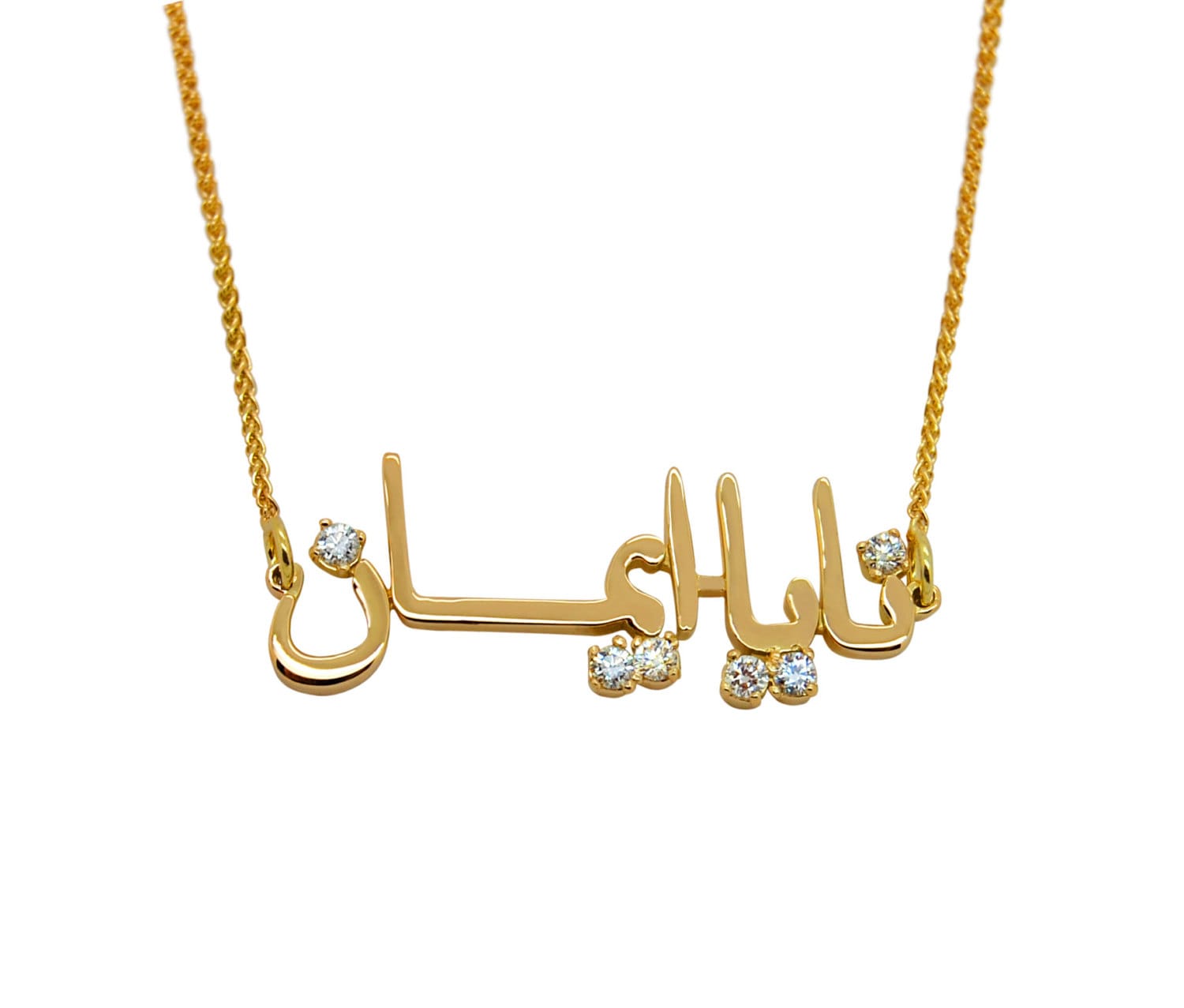 18k Gold Arabic Name Necklace Arabic Necklace 18K Gold