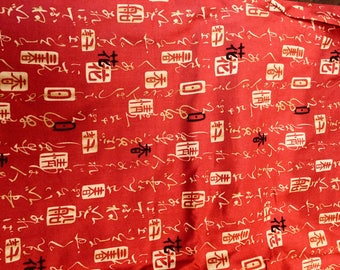 Quilting cotton Asian Print 1 3/4 Yards or 2 1/8 Fabric