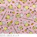 SANRIO POMPOMPURIN pink Japanese fabric 100% Oxford / Half yard 110 cm x 50 cm (about 43.30 "x 19.50") KAWAII from Japan