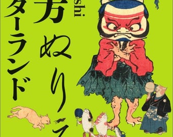 Utagawa Kuniyoshi Colouring Book