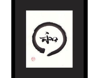 Harmony - Original zen circle painting with calligraphy - handbrushed , not a print