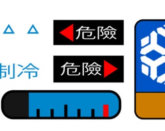 Mei Gun Waterslide Decal Set